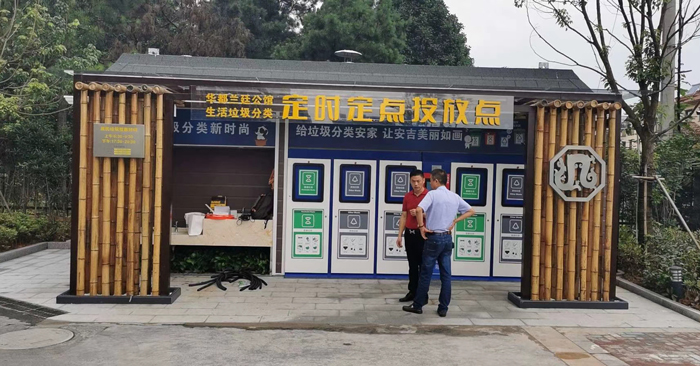 配合垃圾分类选择智能垃圾箱