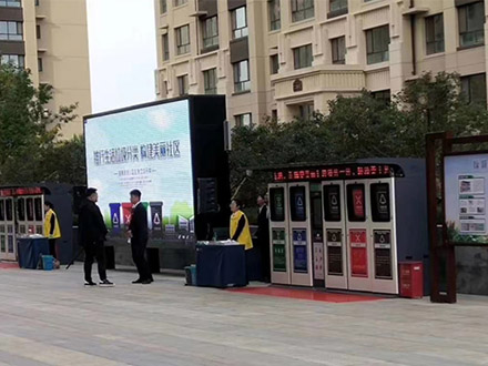 北京西安智能垃圾箱